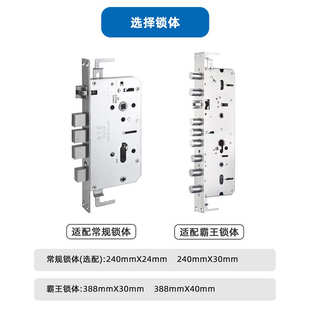 厂家批发6068不锈钢锁体防盗门智能锁双活双快锁体别墅大门通用锁