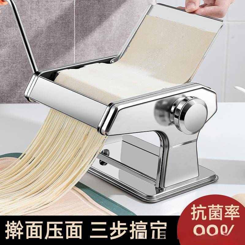 家庭用面条机小型多功能压面机手动擀面机制面全自动饺子馄饨皮机