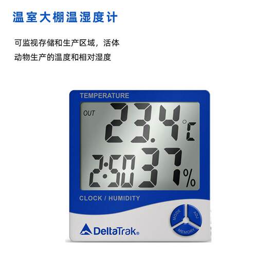 DeltaTrak13309大屏壁挂温湿度仪内外双探头℃℉可调极值数字时钟