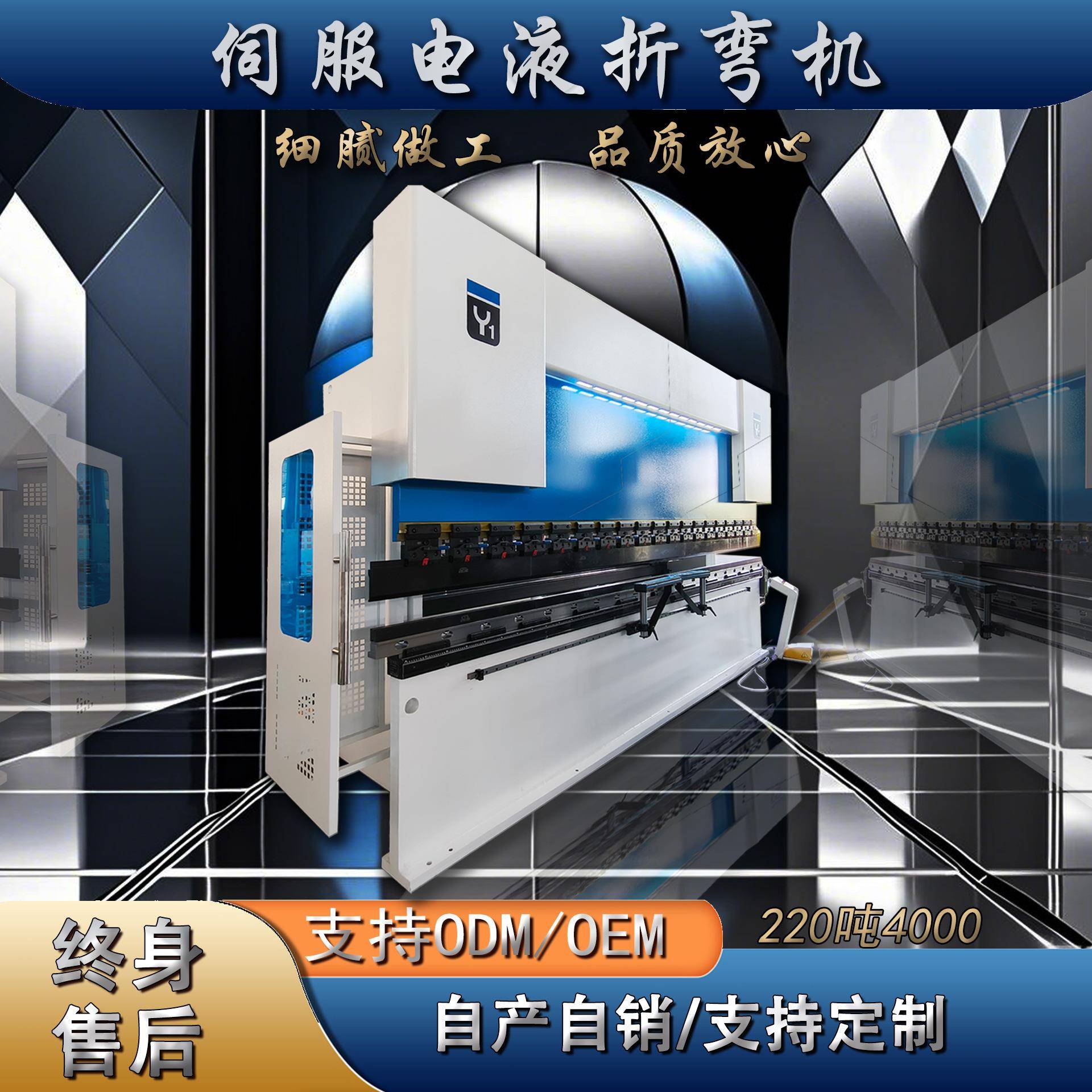 折弯110吨4米电液折弯机电液伺服数控加工金属折板机伺服数控