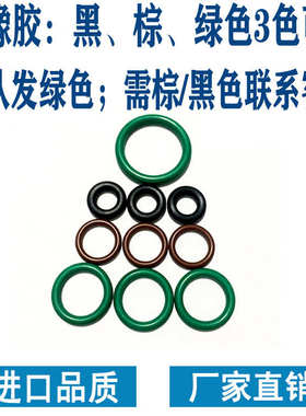 43242/密封圈.38746o37/氟4055/5.45.2胶5..//341线..内径径型/7/