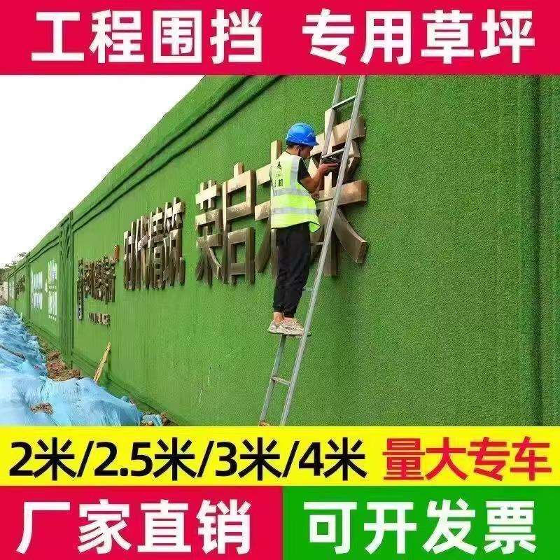 kt草坪工地围挡假草皮防航拍绿草屋顶隔热草坪垫市政绿化围墙