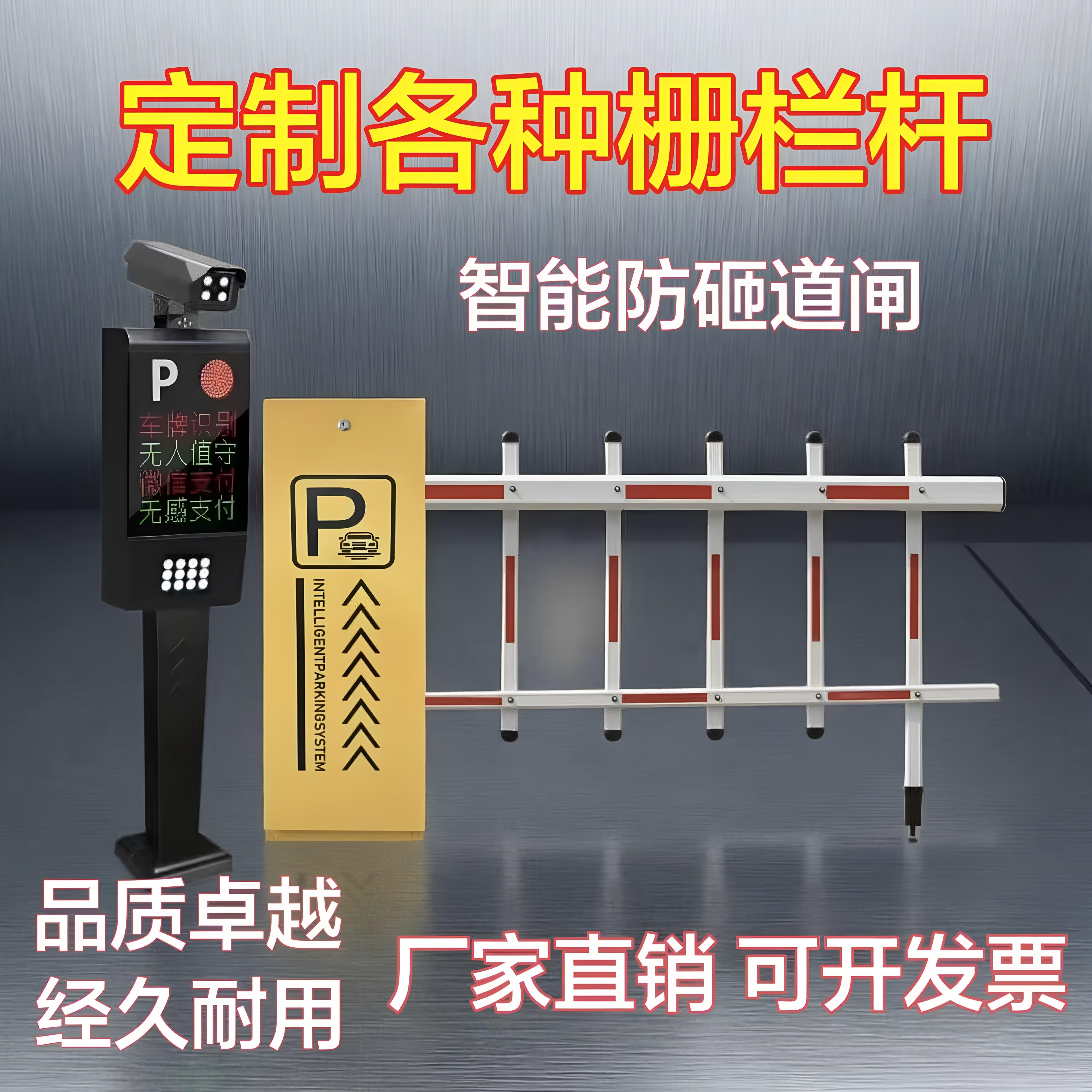 停车场社区门禁栅栏机杆栅栏栅栏机杆升降起落栅栏机阻车杆工厂直