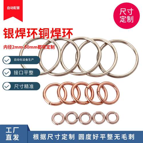 不锈钢焊锡助焊银焊环频BAG-24HL304流动快45%56%硬质合金