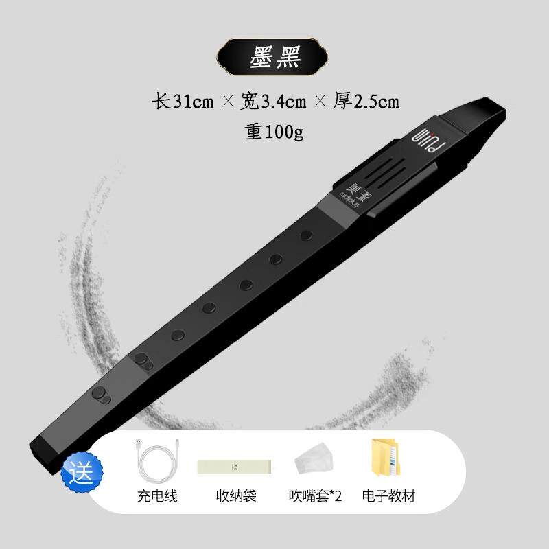 正品Mi专idpls美派Wind2万笛二代业中老年人电吹管电u葫芦丝吹奏