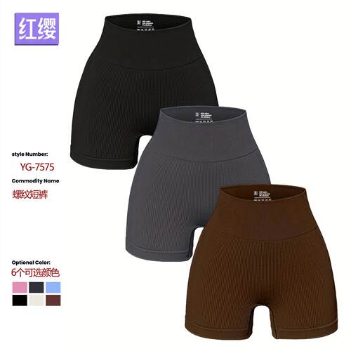 Women Color Waist Shorts Casual Comfort Durability
