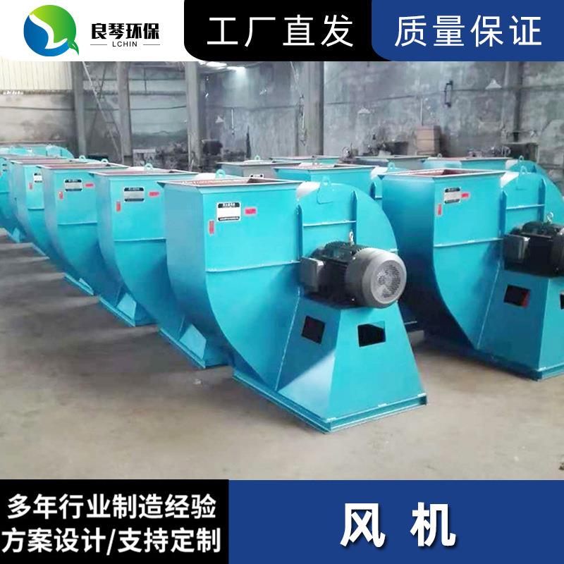 4-72工业离心风机除尘降温厂房通风换气风机4-68环保低噪音风机