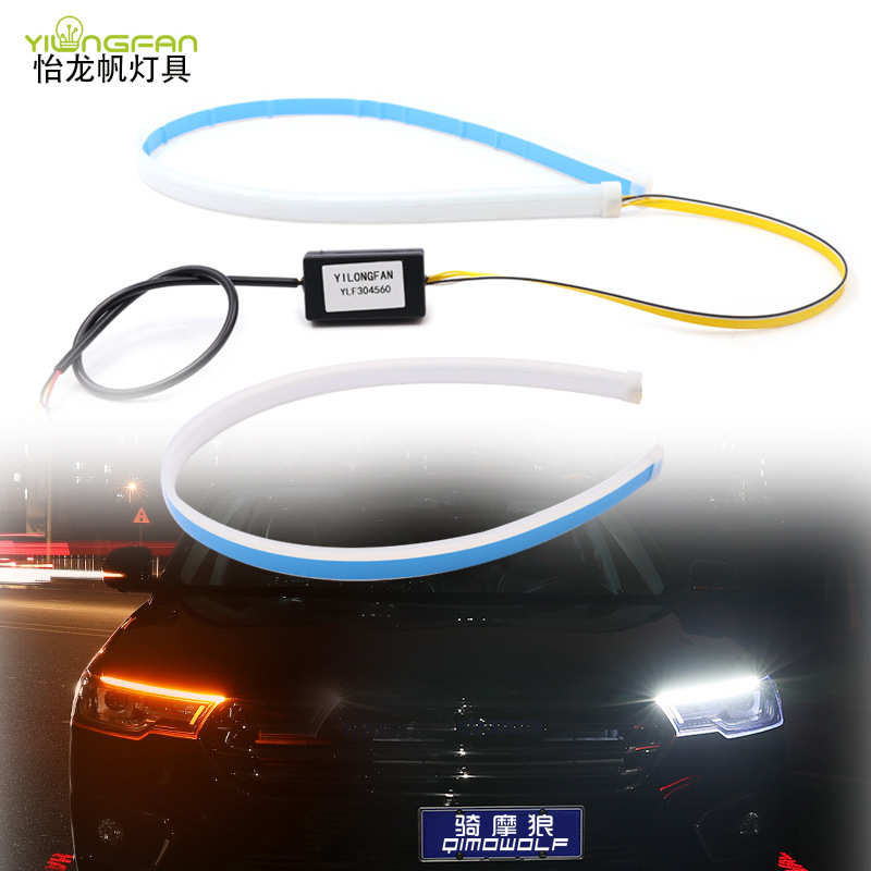 工厂直销免拆大灯高品质双色泪眼LED流水转向指示信号日行灯