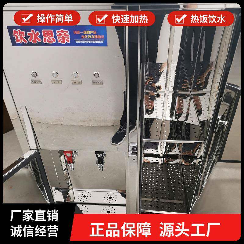 YBHZD-3.6/127F饮水热饭一体机YBHZD-3.6矿用防爆饮水热饭机