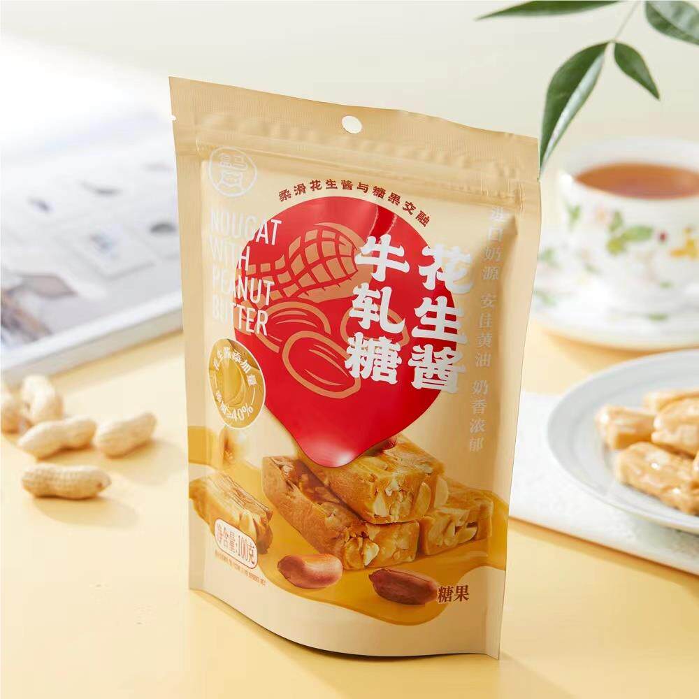 ICQ盒马酱鲜店生代购花生牛轧糖100gg扁桃仁牛轧糖206休闲糖果零