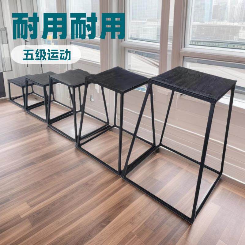 跳凳商用健身跳凳五级跳凳运动体能训练套装跳凳五级跳凳