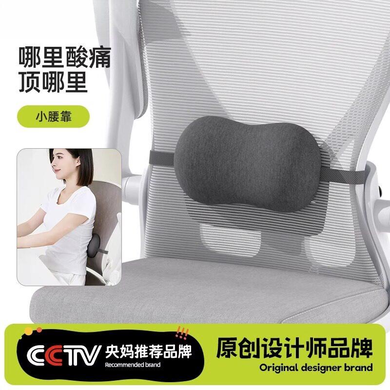 小腰靠腰部支撑靠垫办公室腰枕腰垫腰绑带靠垫座椅子汽车护腰靠枕图片
