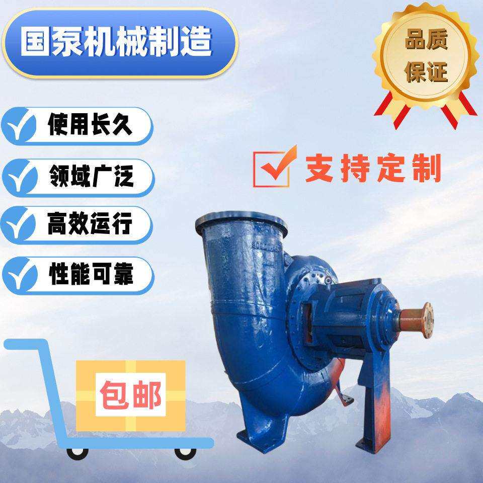 大型DT系列卧式脱硫泵抗腐抗磨脱硫循环泵火电厂炼铝炼油铬合金