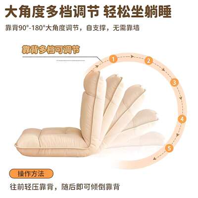 懒人沙发榻榻米卧室飘窗单人小沙发阳台躺椅可折叠床上地上靠背椅