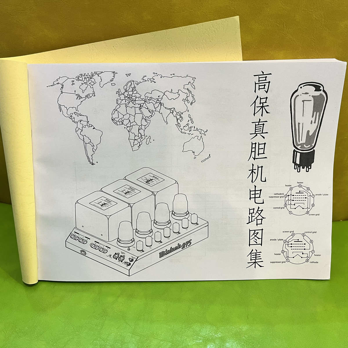 各品牌功放维修参考胆机电路图电子管功放电路图进口胆音响电路图