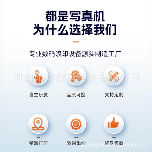 迈卡乐单头UV写真打印机写着布喷绘布车贴打印机PVC车贴UV直喷