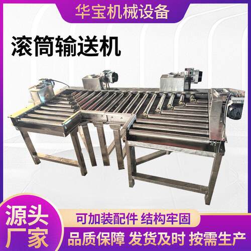 滚筒输送机卸货滑梯辊筒物流分拣传送带不锈钢无动力滚筒输送机