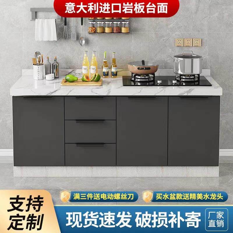岩板橱柜304不锈钢水柜厨房一体柜灶台柜一体租房用厂供应链