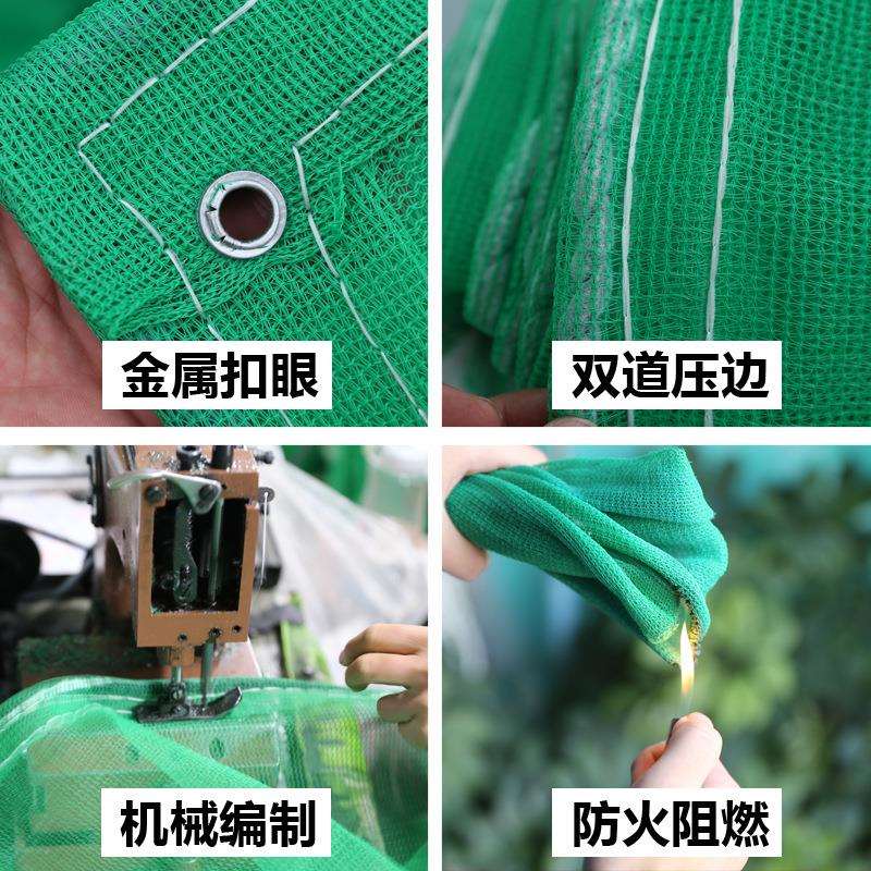 密目安全建网筑工地脚手外架防防网防407护尘安全国标绿阻燃色网图片