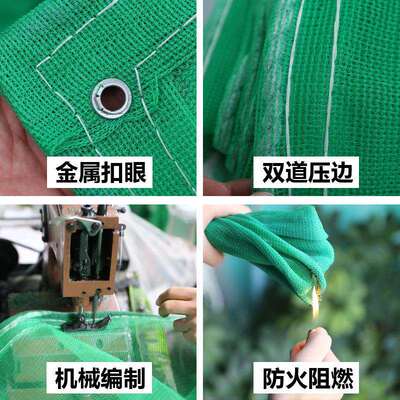 密目安全建网筑工地脚手外架防防网防407护尘安全国标绿阻燃色网