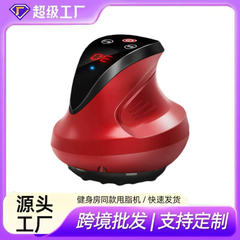 新款电动刮痧仪充电智能负压经络吸痧仪家用加热引力拔罐按摩仪器