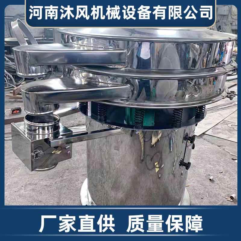 旋0振筛不锈钢100目型200三次元振动钢筛接触物料不锈硅面粉01筛