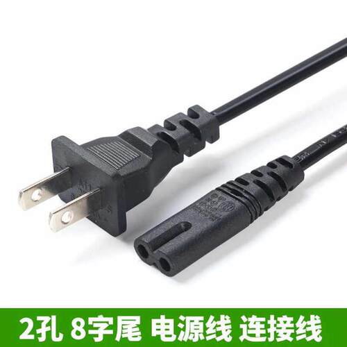 适用久量LED-737A670DP666SLED台灯头灯手提探照灯充电器2孔充电