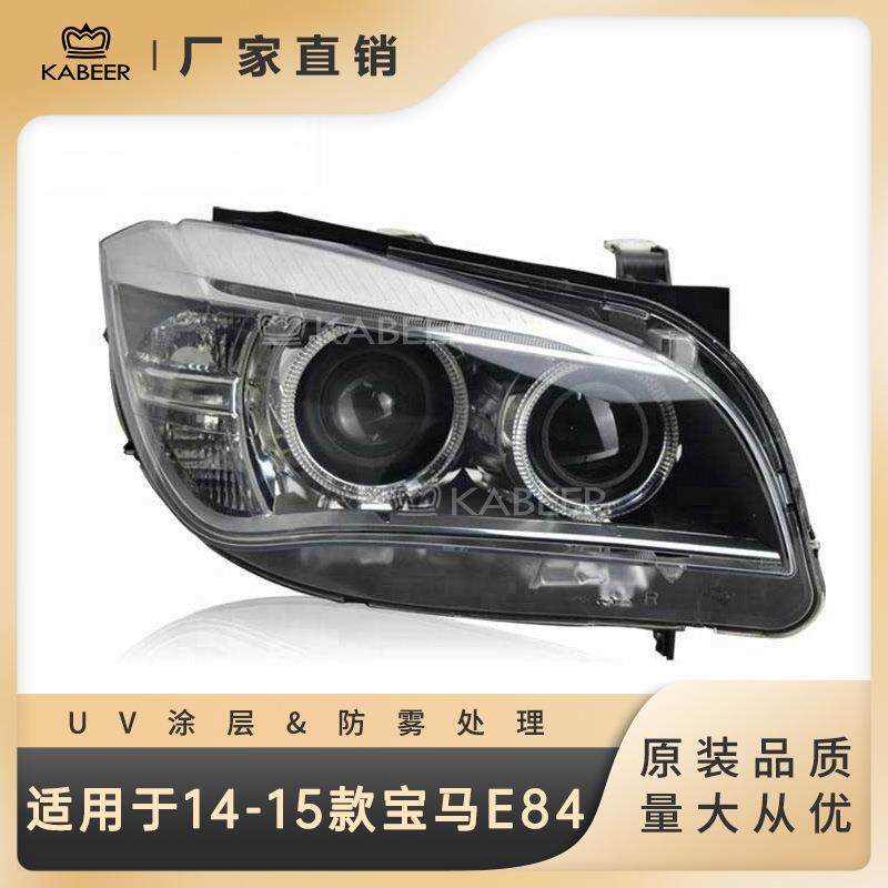 适用于14-15款宝马X1 E84大灯中配半总成 氙气大灯前大灯前照灯