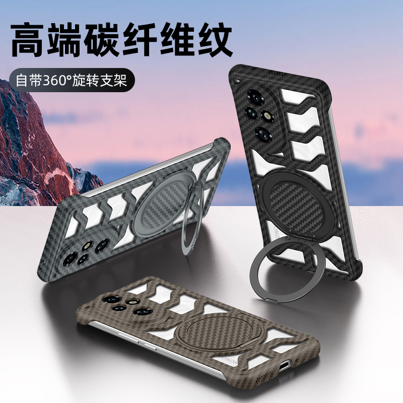 适用于适用华为荣耀200手机壳ELIAN00无边框镂空散热honor200pro