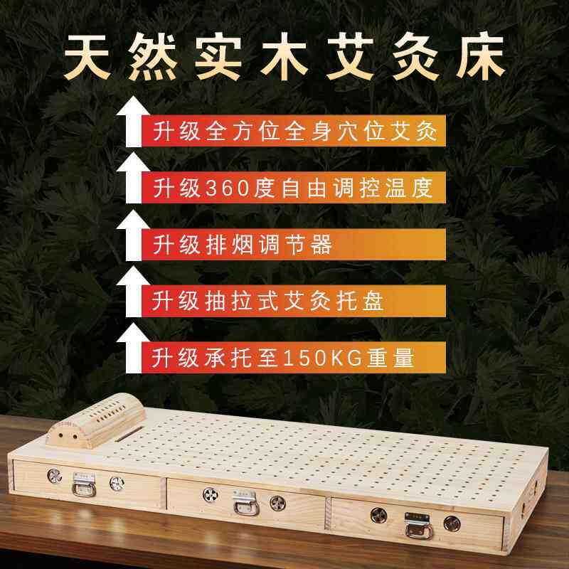 用木艾灸床盒家全身熏蒸理木质DQD艾疗炙床坐灸实木温制灸仪艾炙