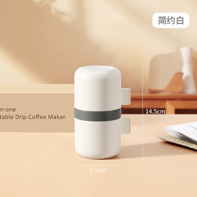 咖啡研磨机手磨咖啡机便携式手摇咖啡研磨冲泡一体家用户外磨豆杯