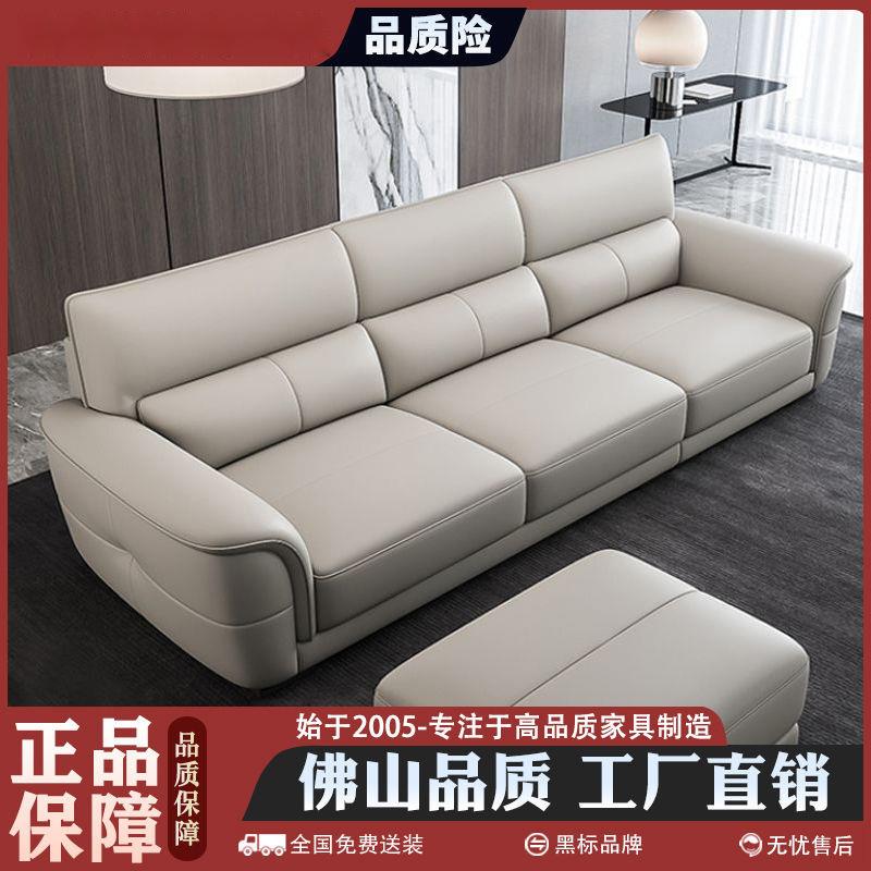 现代简约真皮沙发大小户型客厅家用极简贵妃转角皮艺沙发