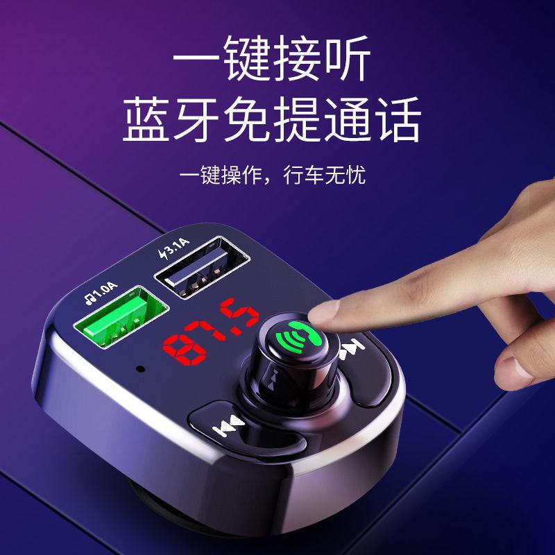 车载蓝牙接收器mp3播放器连接器24V大货车汽车转换器无损音质迷你
