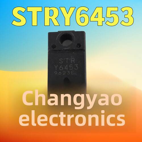 STR-Y6754 STRY6735 Y6763 Y6766 6476 Y6456 6453 6473 电源模块