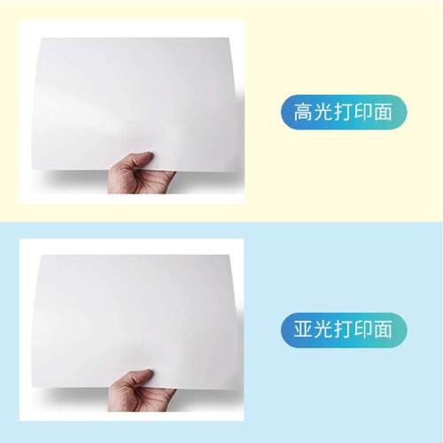批发激光铜版纸a4高光哑光双面打印照片纸A3铜板彩激纸157g300克
