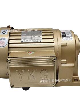 YKG永坤减速电机NCH22-SM 1:50 400W东莞永昆马达台1/2HP卧式380V