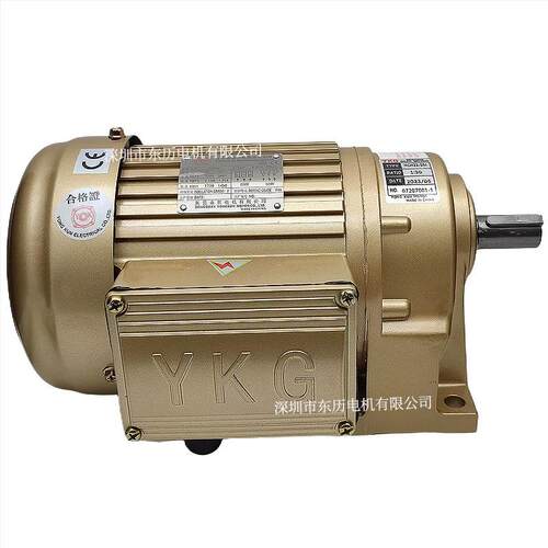 YKG永坤减速电机NCH22-SM 1:50 400W东莞永昆马达台1/2HP卧式380V
