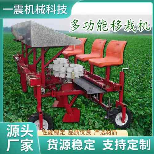 四轮拖拉机带移栽机秧苗种植机辣椒白菜西红柿蔬菜苗移栽机