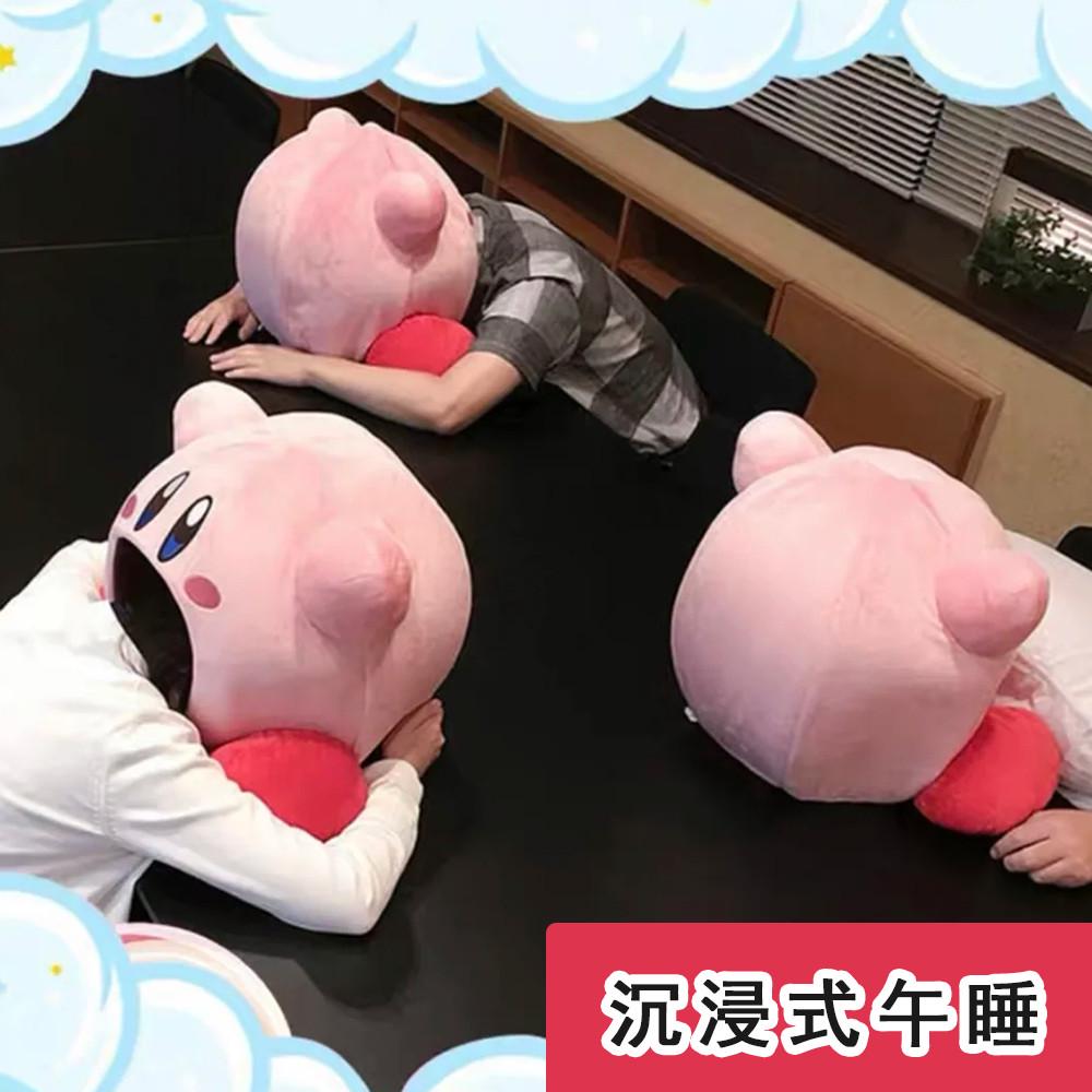 星之卡比办公室午睡枕头趴睡枕学生午睡神器趴趴枕大人午睡遮光