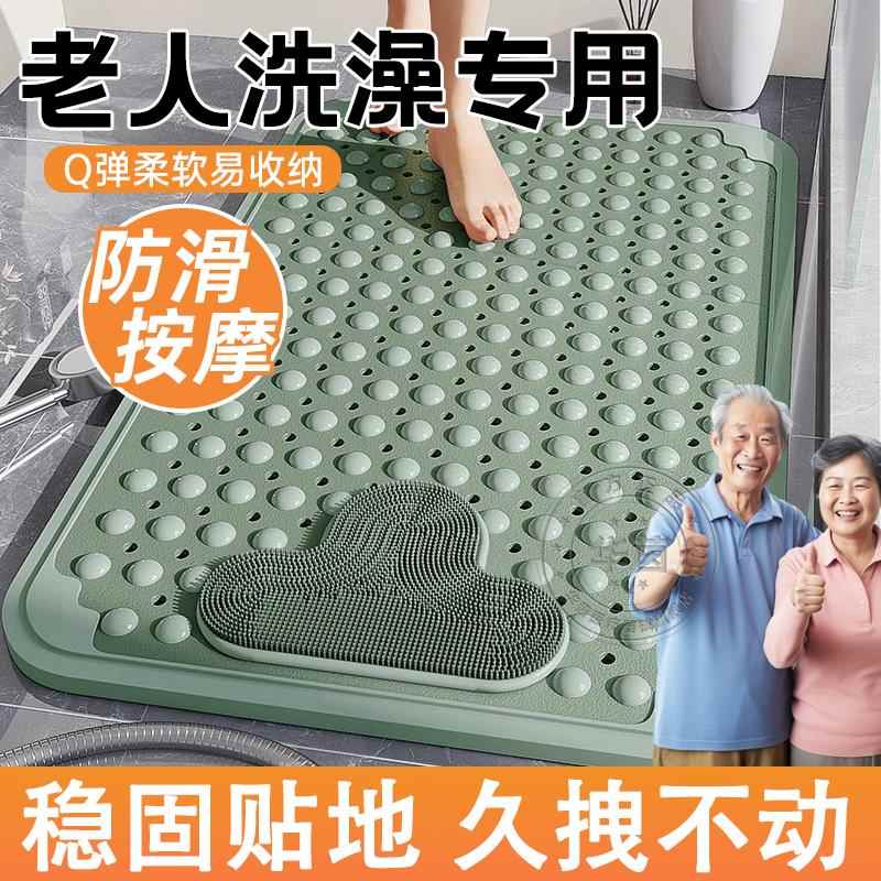 tpe浴室防滑垫淋浴房吸盘洗澡地垫老人儿童防摔脚垫卫浴按摩垫sn