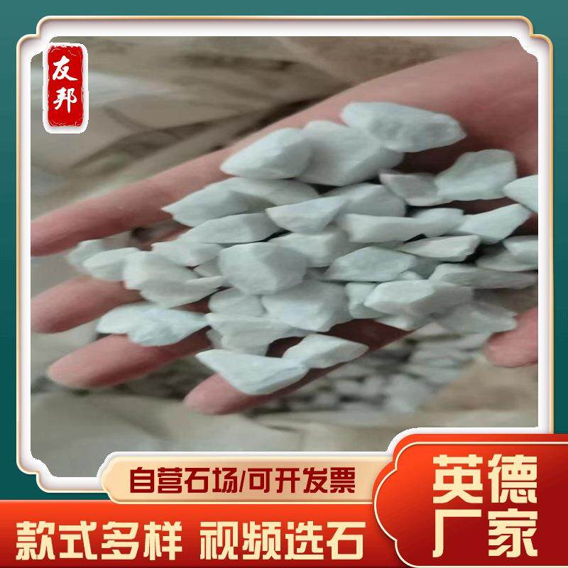 厂家黑白筋砾石 园林景观水洗烁石鹅卵石 水箱造景承托层滤材