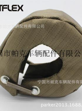 内外全玄武岩钛金色涡轮隔热罩T6 T3增压器隔热帽T4汽车防护罩衣