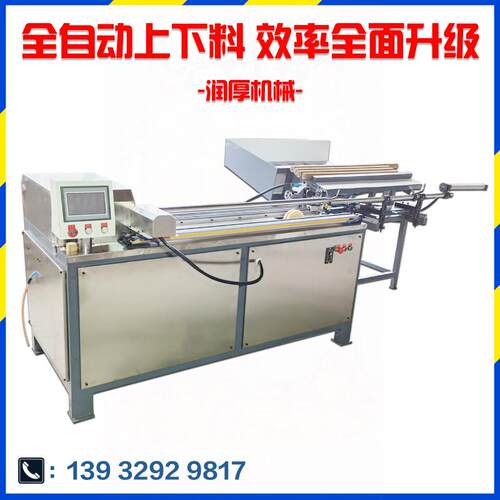 品牌 全自动上下料切纸管机 数控纸管精切机 白卡纸管切管机
