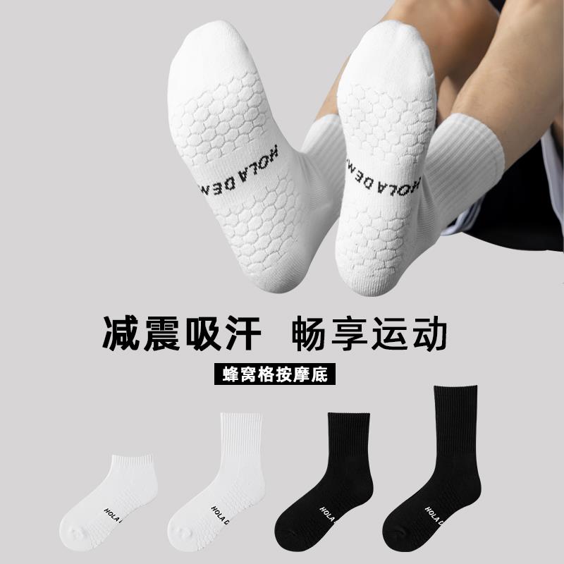 4双袜子男士夏季中筒长袜纯棉短袜白色毛巾底加厚男生运动篮球袜