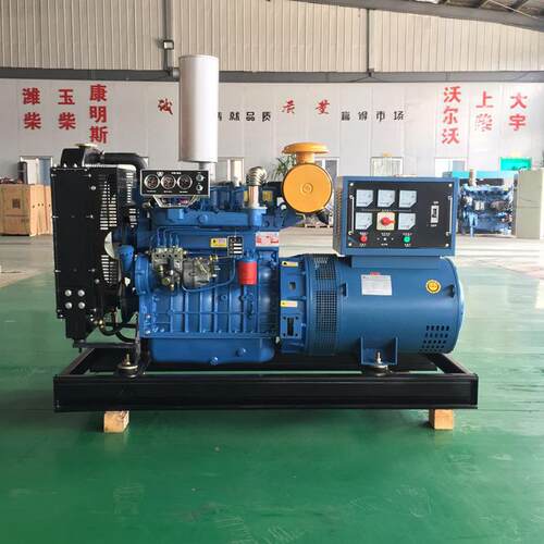 厂家供应40kw发电机组 潍坊50kw柴油发电机组 移动式柴油发电机组