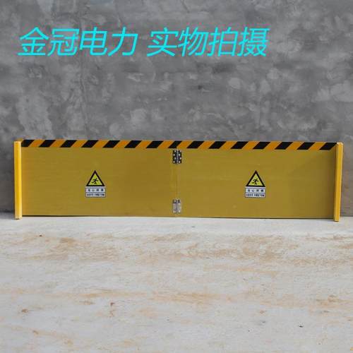 绝缘挡鼠板变电站挡鼠板配电室玻璃钢挡鼠板