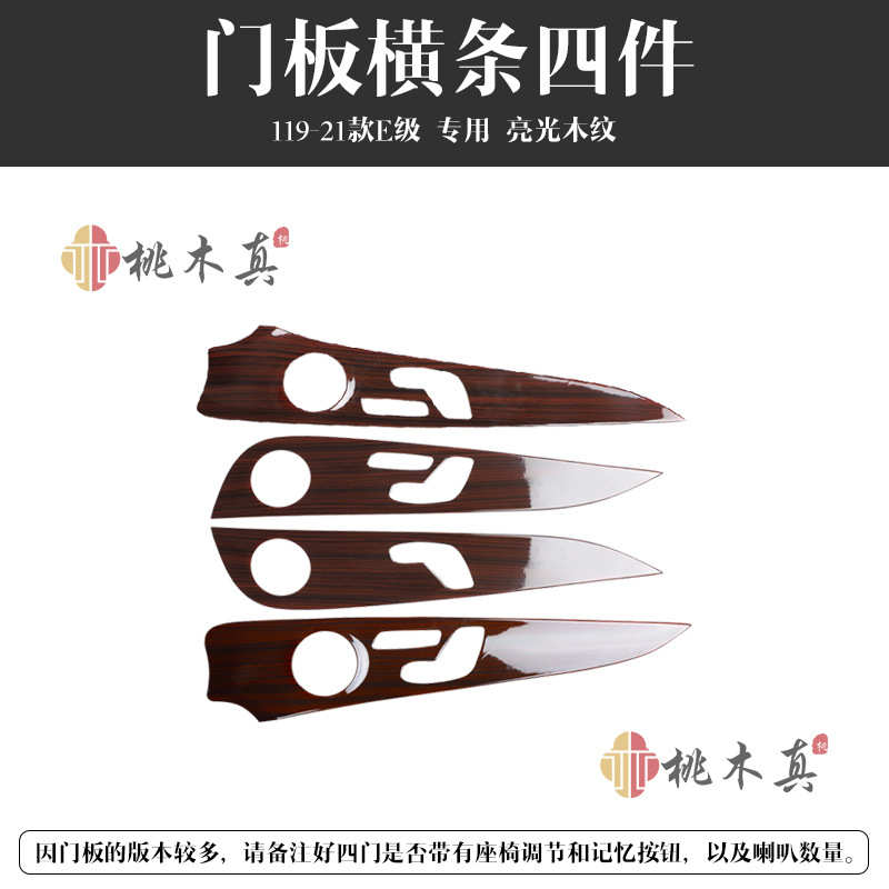 方向盘内饰260l碳纤维装饰/19abs改装款213贴e350l/级21门板前台-