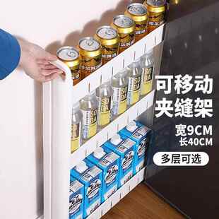 9cm宽夹缝极窄缝隙窄缝收纳柜窄柜窄架厨房浴室超窄置物架窄雁冰