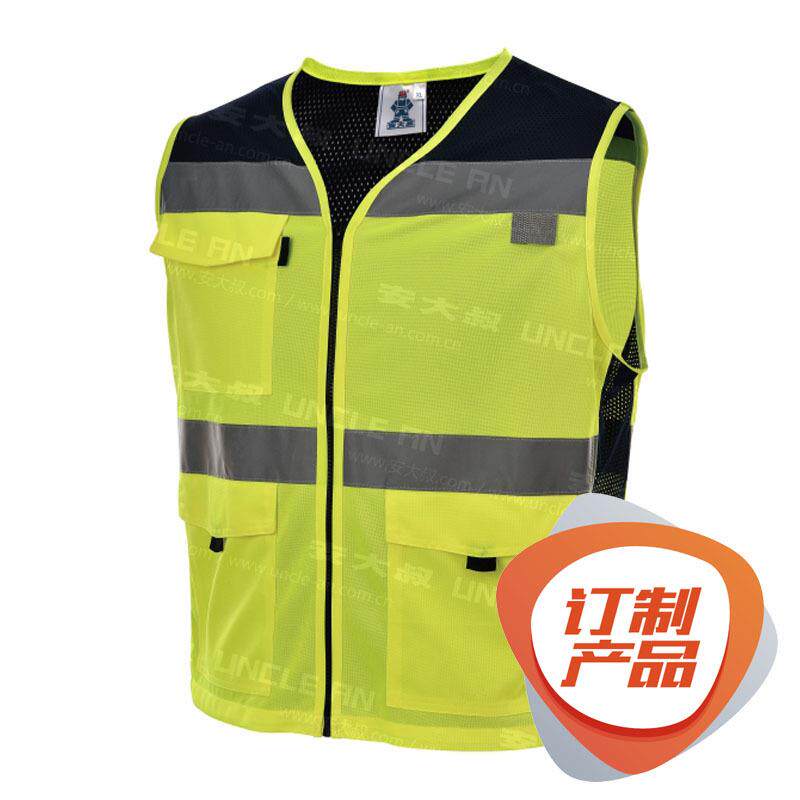 安大叔 警示反光背心 A417三色可选公路运输建筑码头机场