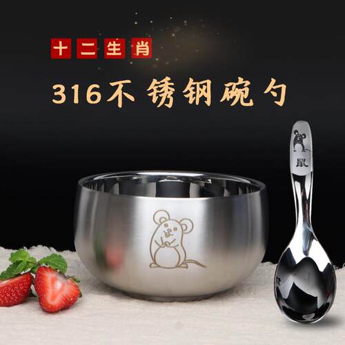 不锈钢碗316食品级儿童吃饭专用碗家用宝宝防摔烫副食品汤匙餐具